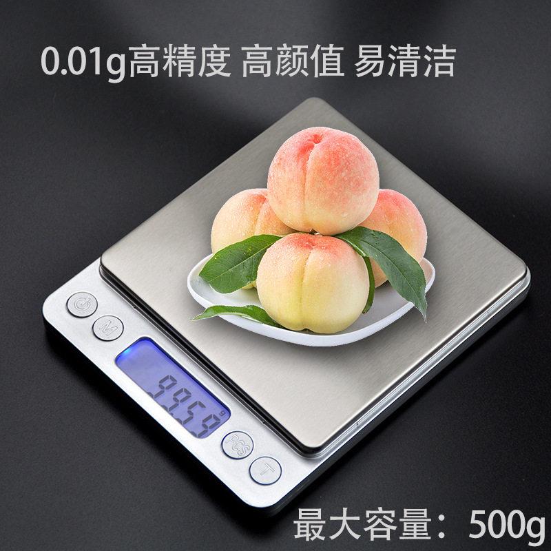 家用电子秤精度厨房烘焙称便捷天平器小型克称电子称中医食物称