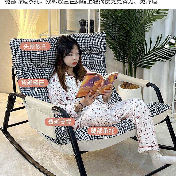 摇摇J椅躺椅家用懒人*985椅子可躺客人厅双人摇椅网红休闲大沙发J