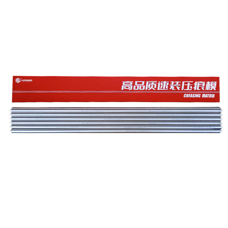 高品质进口压痕条 速装压痕模压痕线模切刀条0.8-3.0小型号不脱胶