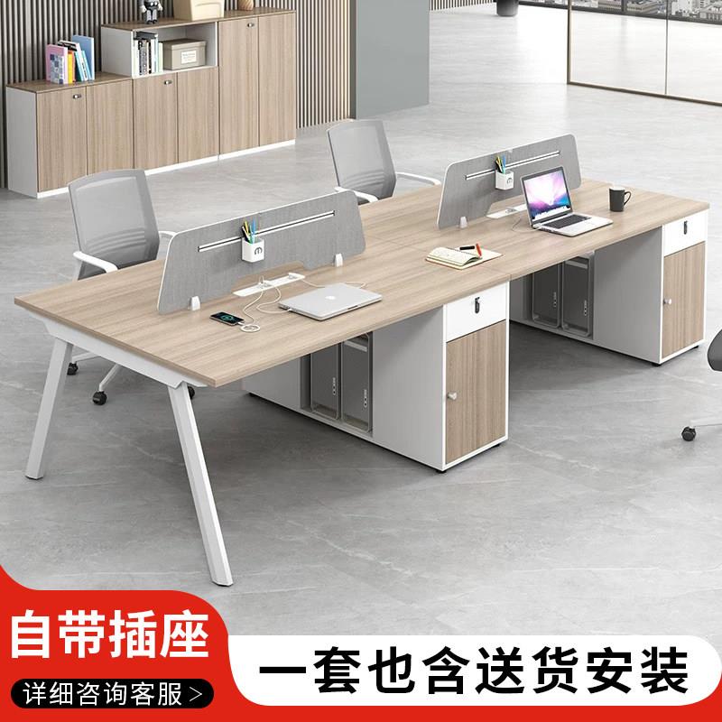 职员办公桌椅组合4四6人位简约现代办公室桌子屏风工位电脑桌卡座