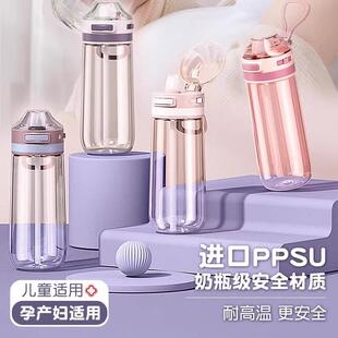 High Appearance Water Bottle Summer Sports Water Bottle with