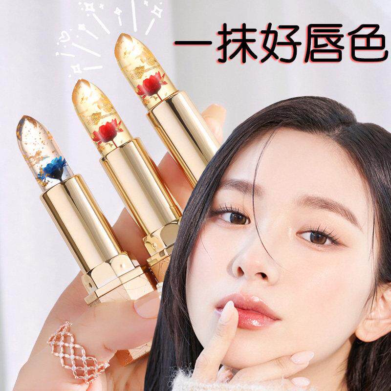 日常素颜鲜花果冻变色口红滋润保湿唇膏持久显白不掉色不沾杯大牌