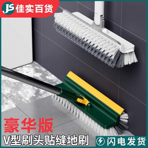 Luxury Gap Brush Floor Scrub Brush -多功能长柄清洁刷，适用于