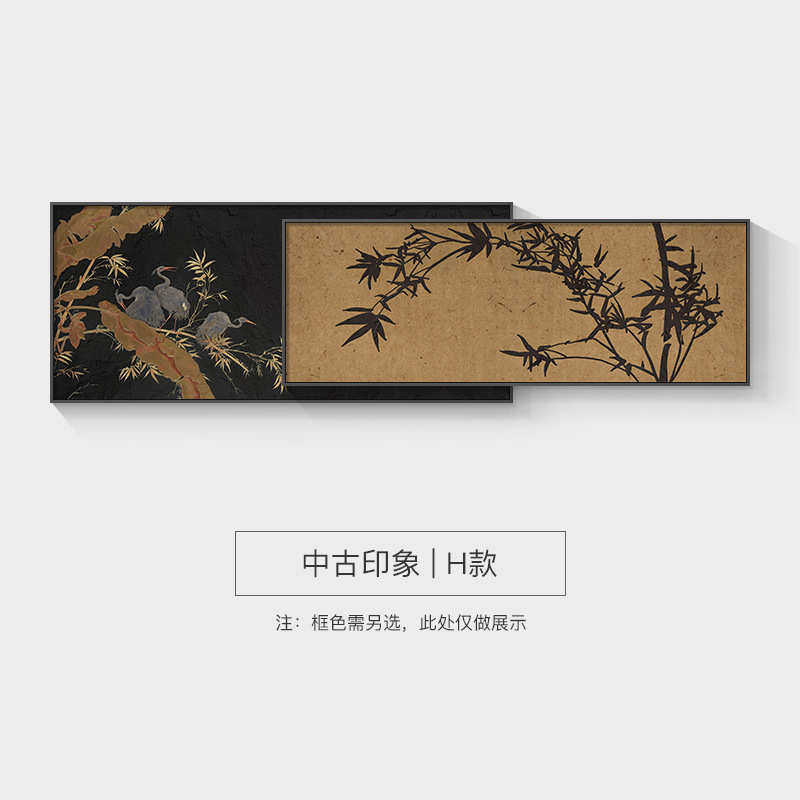 高级沙发挂画画中背景中式墙感装饰画竹子复古国风客厅法式古风壁