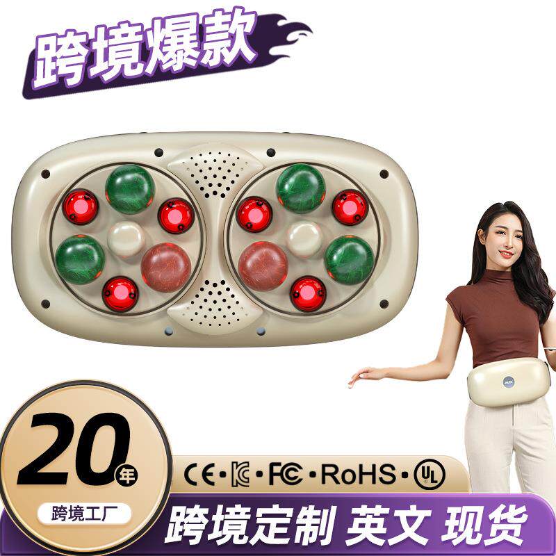双盘揉腹仪矾石电动腹部全自动腰部热敷揉肚子神器揉腹按摩仪