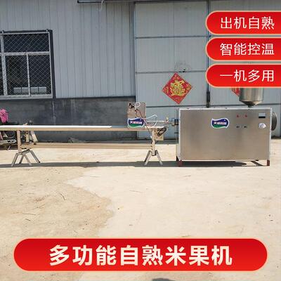 数控切断大禾米果机 商用自熟年糕机省时省力