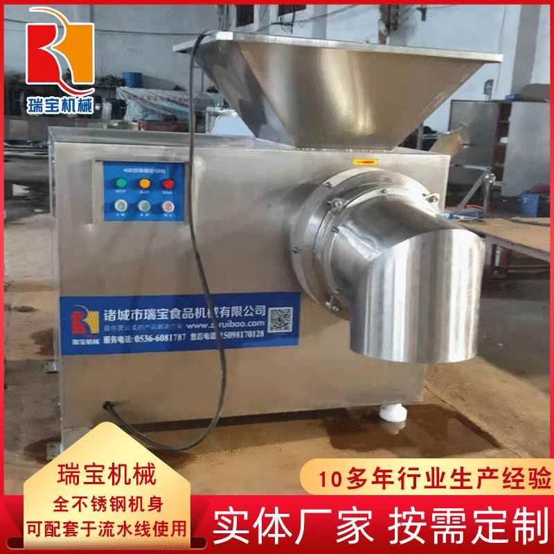 商用红辣椒绞切机 不锈钢干鲜辣椒粉碎研磨机 辣椒酱加工制作机