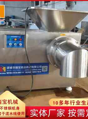 辣椒绞切机实力厂家新型辣椒绞切机产量大火锅底料用设备
