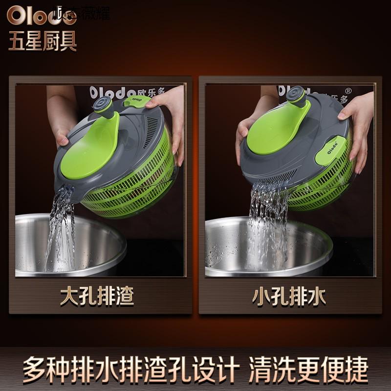 蔬菜脱水器菜馅甩干机洗菜脱水手动甩菜器沙拉果蔬离心沥水篮