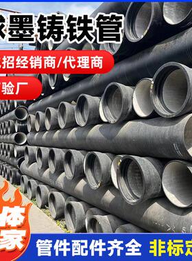 厂家dn500国标球墨铸铁管K9级承插式T型排水排污球墨铸铁管件