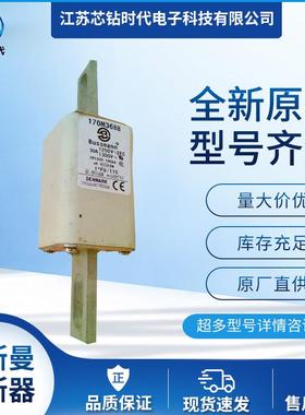 170M3694 170M3695巴斯曼BUSSMANN快速熔断器保险丝