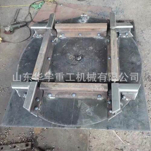 供应HS600-30-28矿用重型轨道转盘钢轨道岔转盘30kg道岔转盘