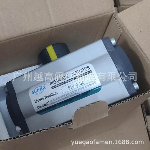 ALPHA铝合金电动头RT075 RT020 RT035气动执行器