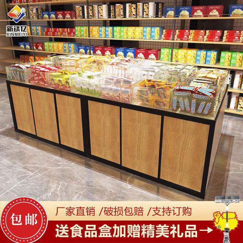 超市145散装称零食货架展示架岛柜干货散货架糖饼干散食果品展示