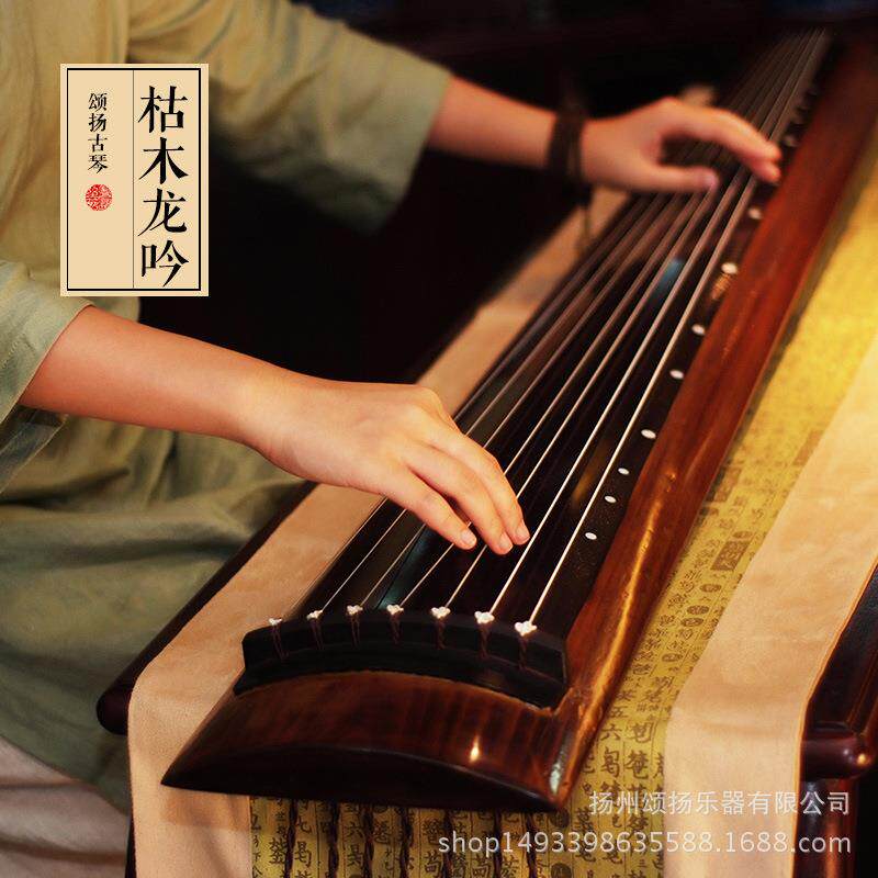 古YZ-08琴初入学门赠桌凳配件奏专业演杉木七弦琴枯木老龙吟古琴