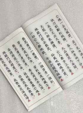 宣备纸古籍高速喷打机水墨画数码彩印设族谱印全自动BYC168-J印刷