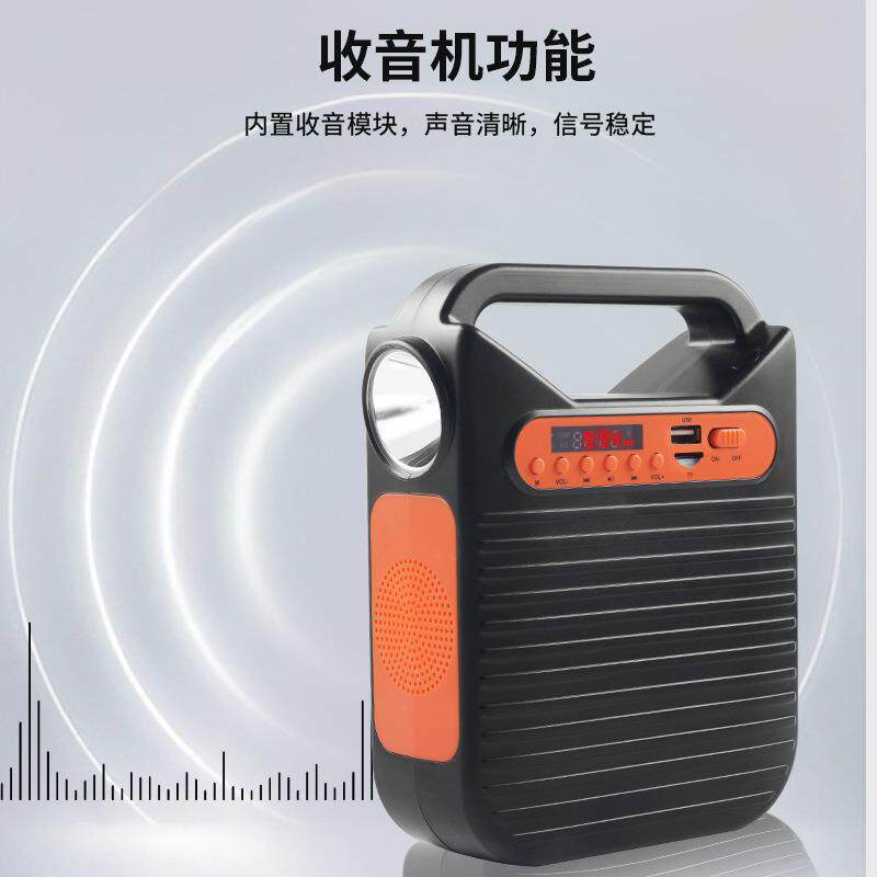 太阳能停电应急照明灯超亮充电式超长续航野外露营便携移动户外灯