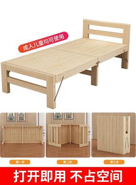实折木拼接床加宽床加长床松木床架儿童单人71194叠床小可床边孩