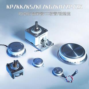 可控硅KP KS KK KG KA 500A 600A 800A 1000A 1200A 1500A 1600V