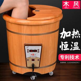 木风泡脚桶木桶加热恒温过小腿按摩足浴洗脚木盆家用全自动木质盆