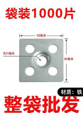 大理石岩板ak47挂件背景墙点挂安装干挂加固不锈钢瓷砖镀锌方垫片