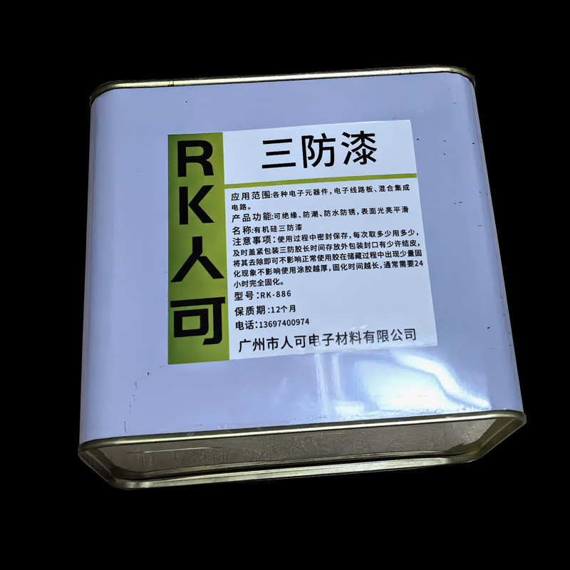 厂家三防漆干 漆防电路板绝缘漆速批发线路板有机硅三透明绝缘漆