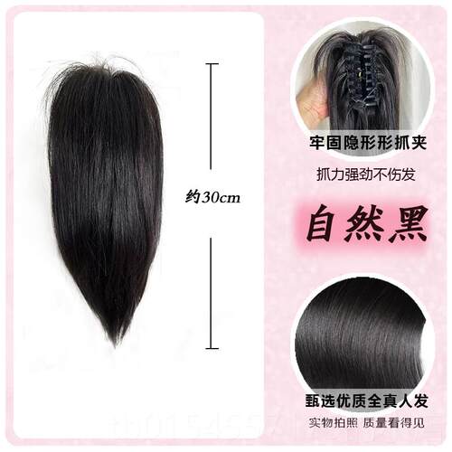 正品假辫发尾女长发真发喷泉全抓夹式半扎高马尾自然蓬松马子
