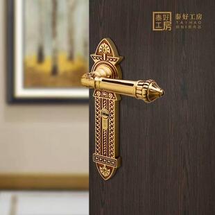 泰好工房室内家用房门锁卧室静音通用防盗老式 5556 木门锁具TH58