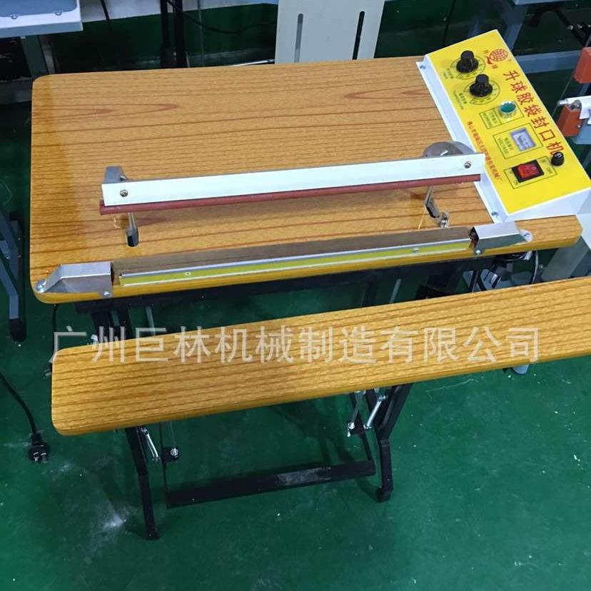 供应通过式脚踏封口机脚踏封切机塑料袋封口机收缩膜封切机