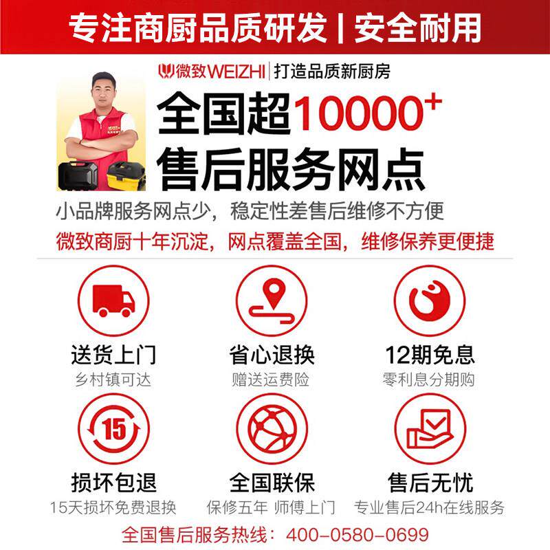 微致商用电磁炉柜式3500W两头三头四头六眼八眼5000W电磁灶定制混