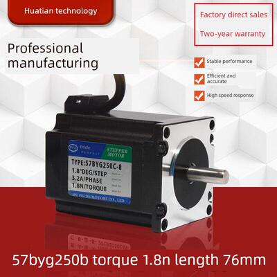 57步进电机组57Byg250C 1.8N。M长度76mm + Dsp驱动Dm542 4.2A