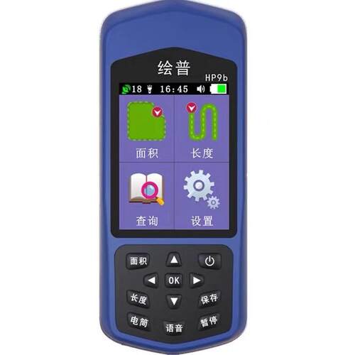 正品绘普手量持G田PS测亩仪高精度地面积测仪收割土机专用农田量