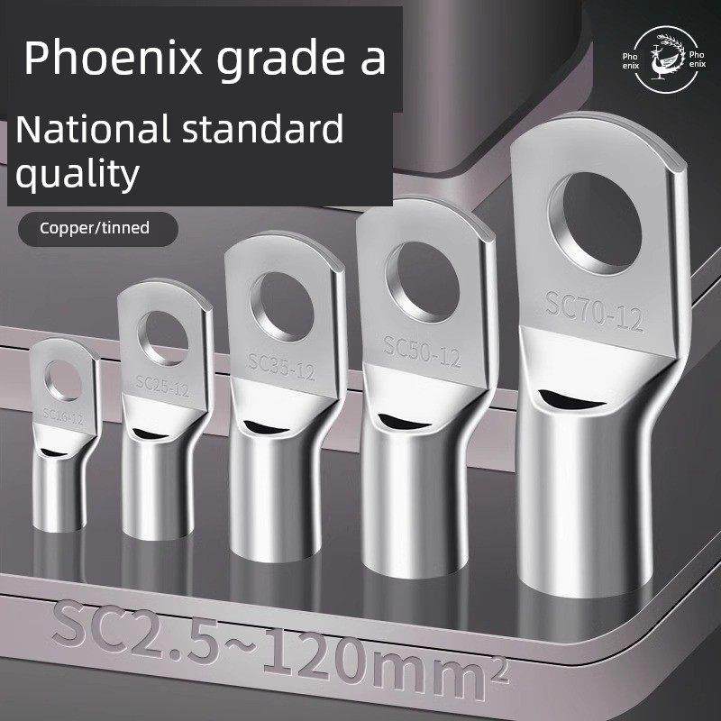 凤凰线压接连接器国家标准Sc冷压端子窥铜线鼻线耳4/6/8/10/12,电子/电工,接线端子,淘宝优惠券,粉丝福利购,淘宝优惠卷