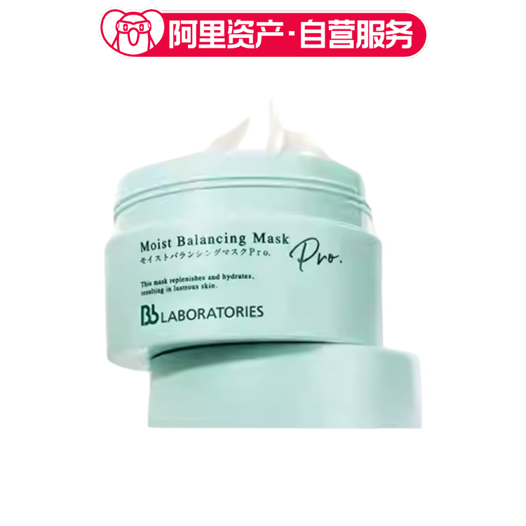 Bb LAB苾莱宝 植物养护复活草面膜175g+德妃紫苏洗面奶150ml