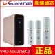 万和净水器VRO S502 PPC活性炭覆合 反渗透RO膜 S602滤芯 原装