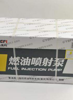 CB6H934 D12.42车机使用油泵 欧二 309KW 1820/1100-1400