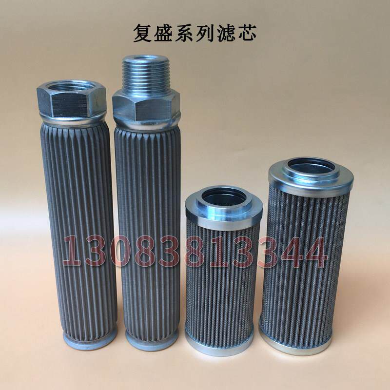 覆盛油过滤器制冷螺杆机压缩机组冷库过滤芯网机油滤芯261702155
