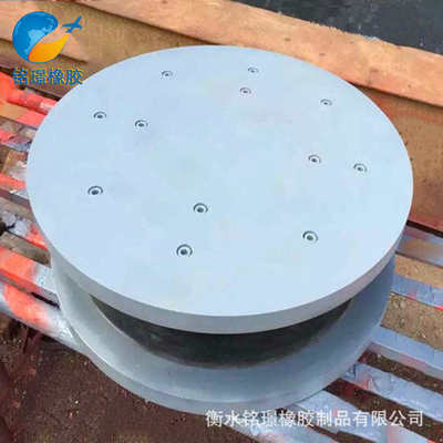 建筑用高阻尼隔震支座 铅芯隔震支座 天然橡胶隔震支座厂家