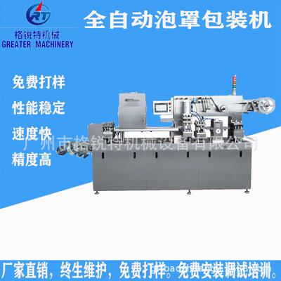 宠物体外驱虫滴剂包装机宠物液体药水灌装机