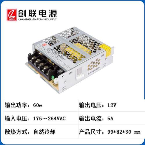 对标明纬LRS电源恒63压220V转12WV/204VG系列35-40W