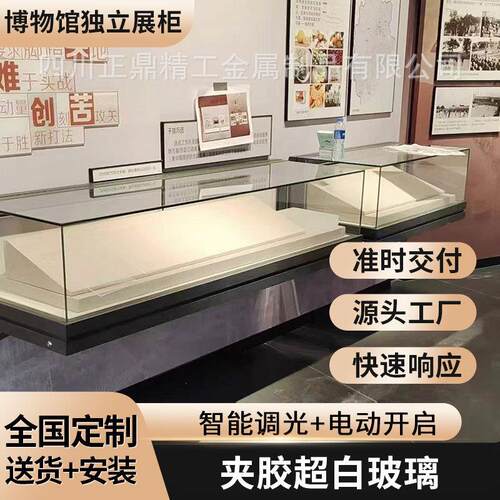 展柜挂墙展示柜液压金属墙柜标本古籍博物馆展览柜工厂