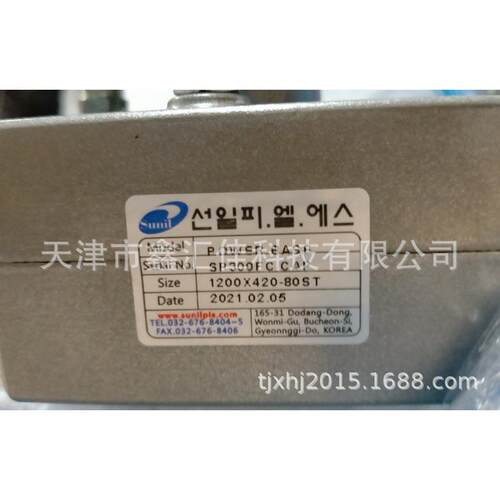 SUNILPLS升降平台SUNILP SP300FC-680*310-150ST tSUNILPLS
