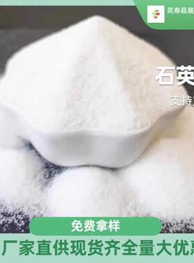 厂家白色砂丙烯画用石英砂40-80目细沙肌理沙子雪花白沙子