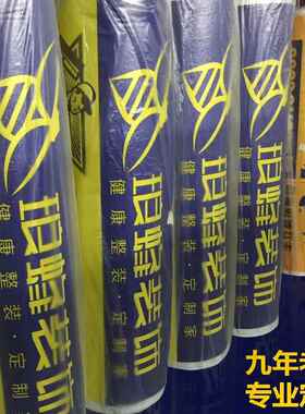 装修地垫面保护家装家地板防瓷砖门QAO窗保护膜潮耐用磨现货