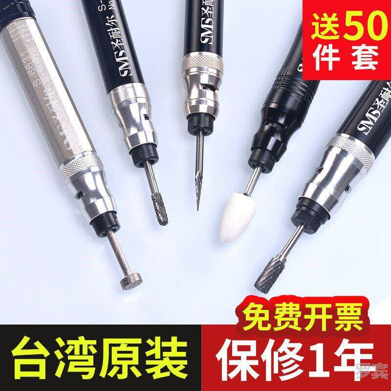 台湾圣耐尔气动打磨机迷你工业级风磨笔小型高速玉石雕刻磨抛光机