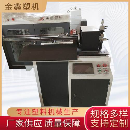 供应单螺杆PC管PETG管挤出生产线 SJ45塑料型材挤出机牵引机