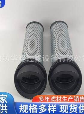 937399Q滤油机液压油滤芯马蹄盖斜口润滑站过滤器滤网