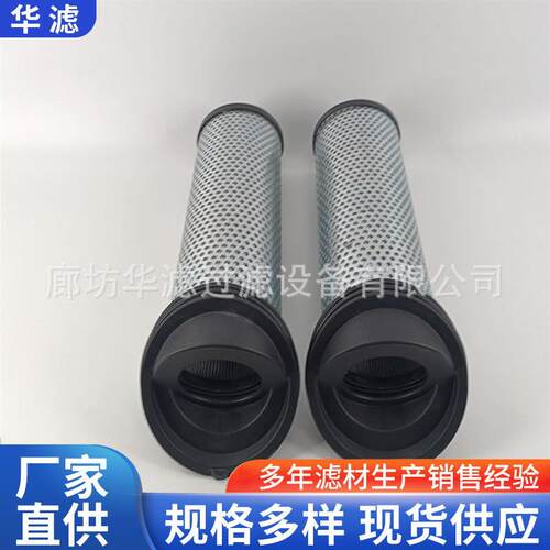 940803离心式空压机马蹄液压油滤芯940803Q工业过滤风机滤芯
