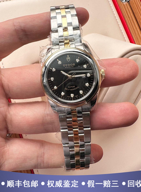 帝舵骏珏系列31mm间18K黄金原钻98新自动机械女士手表M53003-0008