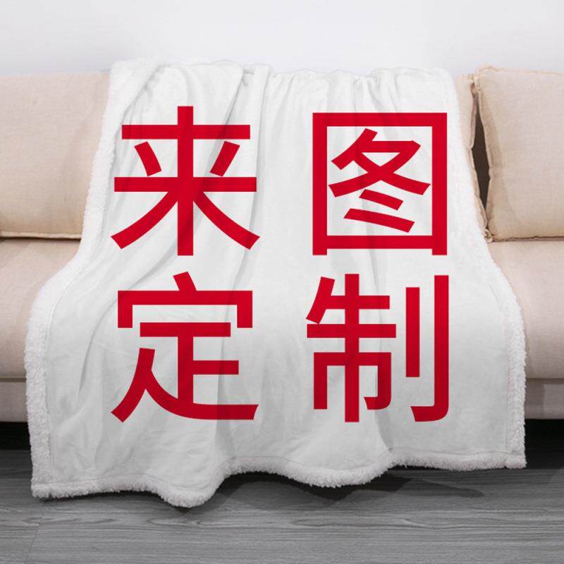 法兰绒毛毯墨西哥卷饼毯信封毯数割草机/草坪机
